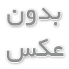 گزارش كميته پيشرفت تحصيلي